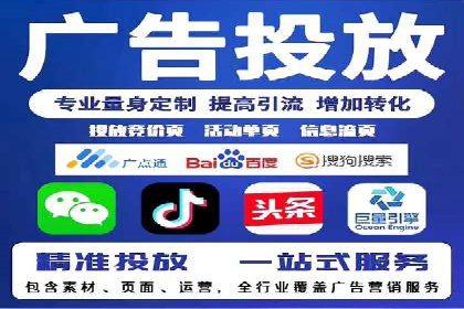 百度APP内推广：某产品的成功之路